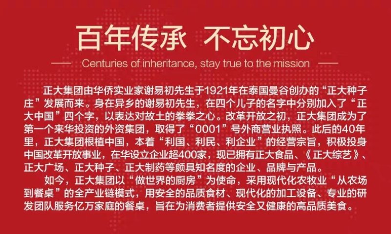 正大粒粒吉/鸡米花/盐酥鸡