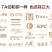正大粒粒吉/鸡米花/盐酥鸡