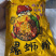 柳螺香280g桂柳粉王螺蛳粉