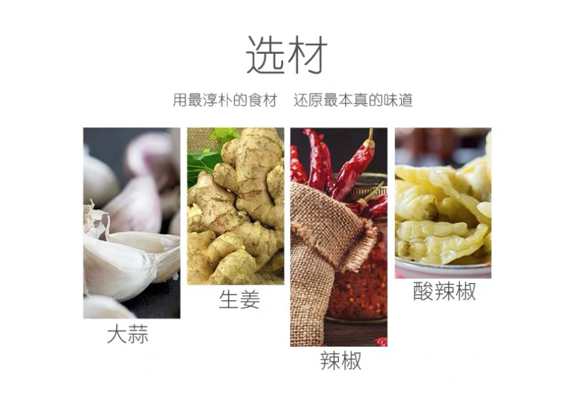 甘家界柠檬鸭肉