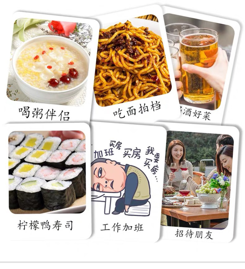 甘家界柠檬鸭肉