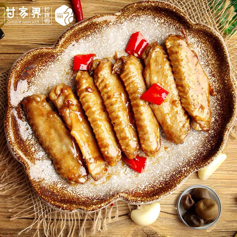 甘家界柠檬鸭翅