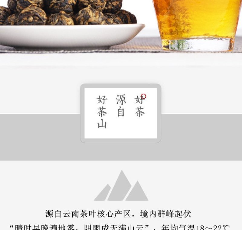 云南特产凤庆滇红茶龙珠滇红茶龙珠滇红茶一颗一泡