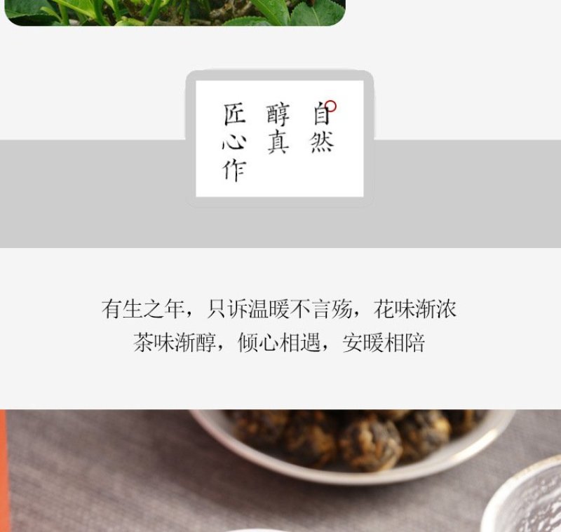 云南特产凤庆滇红茶龙珠滇红茶龙珠滇红茶一颗一泡