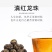 云南特产凤庆滇红茶龙珠滇红茶龙珠滇红茶一颗一泡