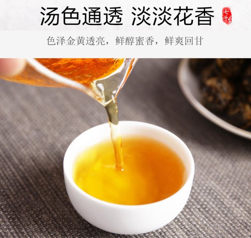 云南特产凤庆滇红茶龙珠滇红茶龙珠滇红茶一颗一泡