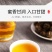 云南特产凤庆滇红茶龙珠滇红茶龙珠滇红茶一颗一泡