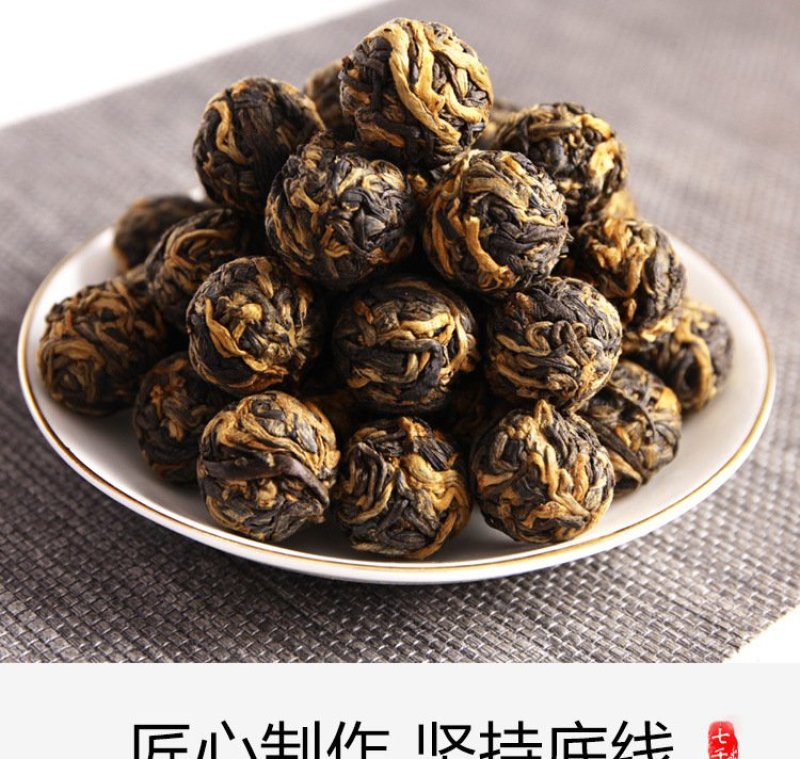 云南特产凤庆滇红茶龙珠滇红茶龙珠滇红茶一颗一泡