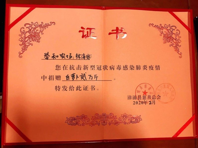 六鳌蜜薯，六鳌红蜜薯，六鳌地瓜，上市中希望与您真诚的合作