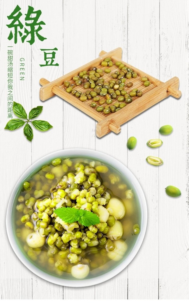 去壳绿豆小绿豆老品种毛绿豆5斤绿豆爽绿豆粥夏季消暑绿豆汤