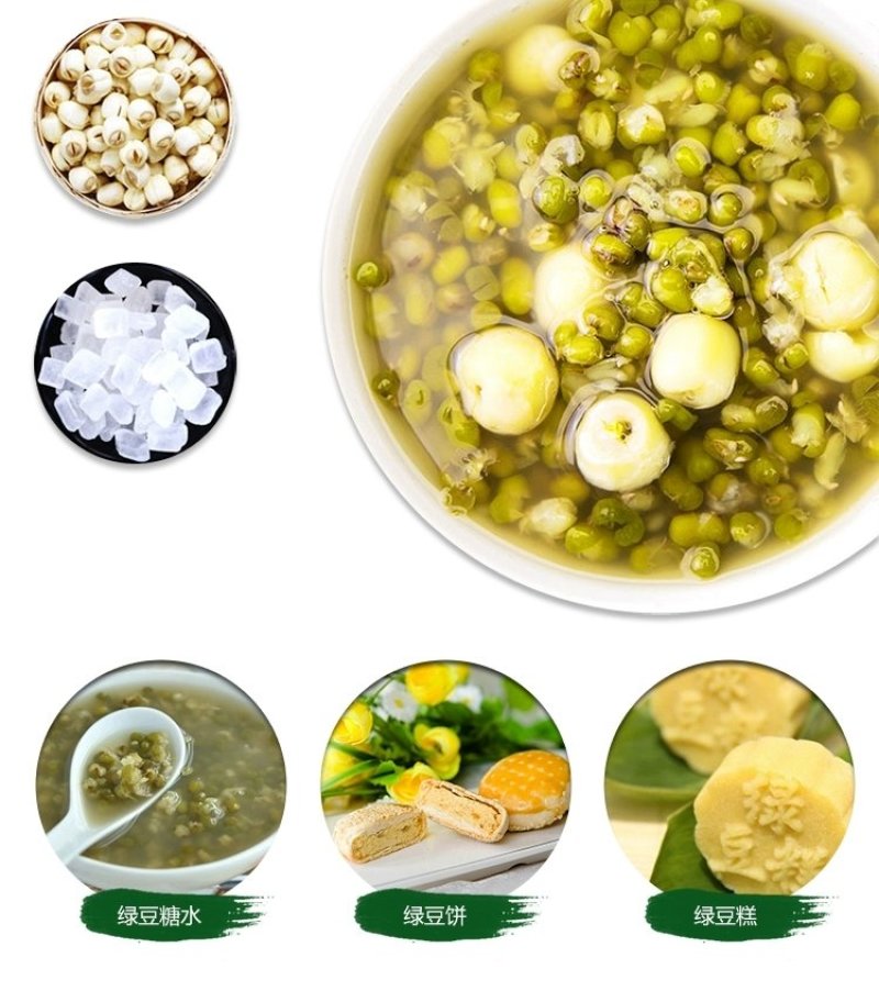 去壳绿豆小绿豆老品种毛绿豆5斤绿豆爽绿豆粥夏季消暑绿豆汤