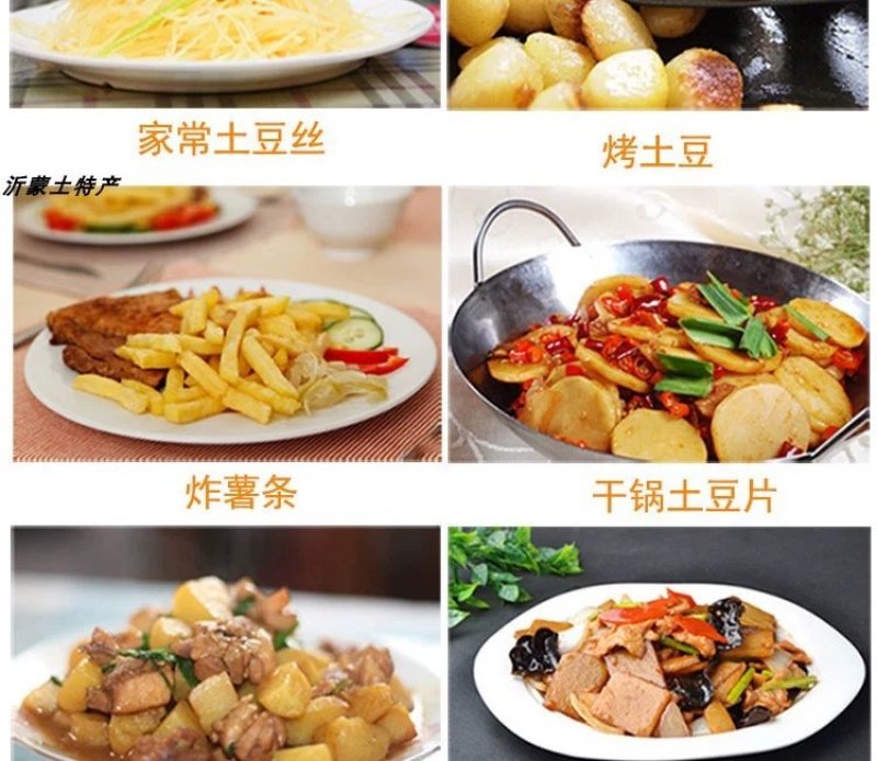 新土豆淀粉家用食用黄皮黄心粉土豆20年新鲜多用5斤装大土