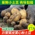 新土豆淀粉家用食用黄皮黄心粉土豆20年新鲜多用5斤装大土
