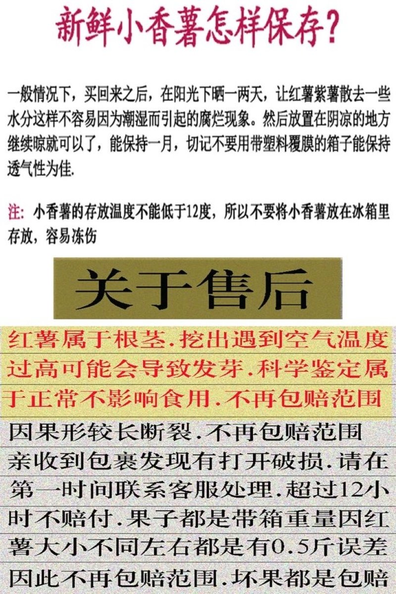 沂蒙香薯沙地红薯新鲜个大红心蜜薯农家自种大香薯5斤烤地瓜