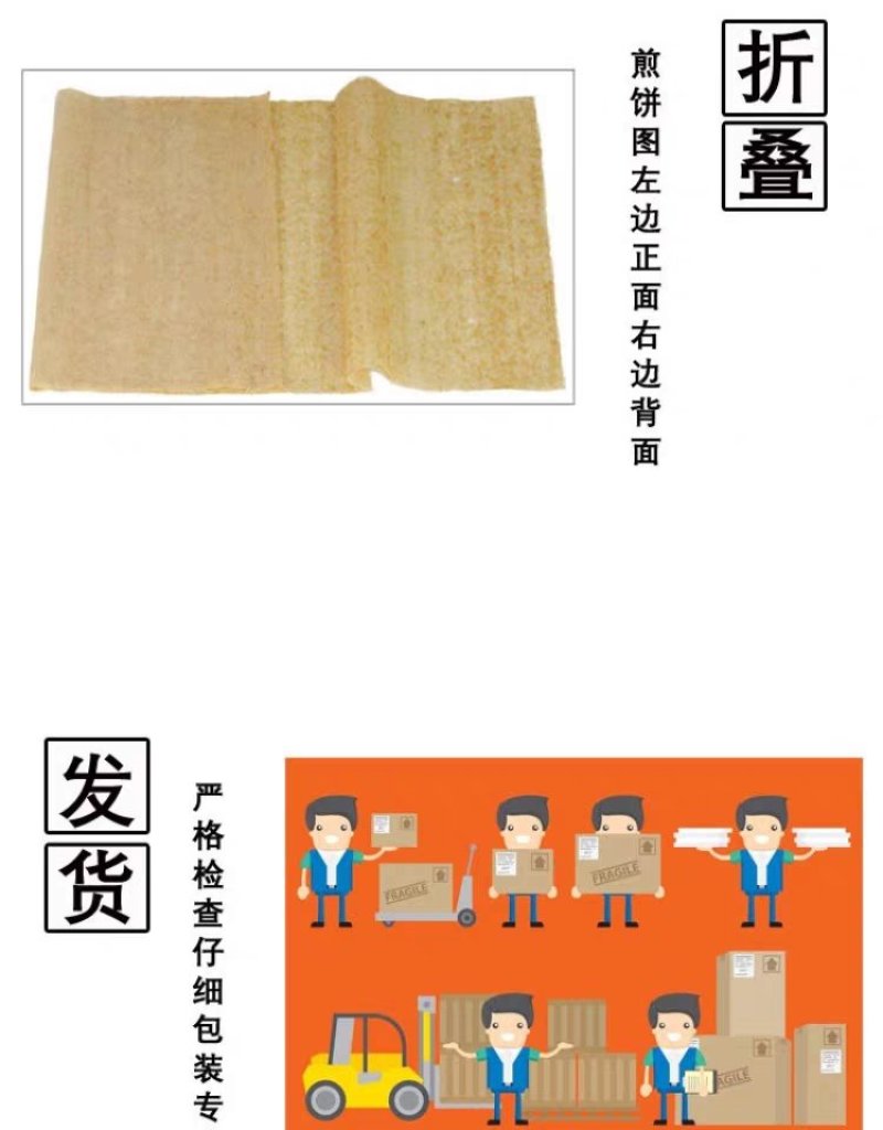 山东煎饼沂蒙农家自制石磨全麦粗粮小麦5斤速食麦香煎饼
