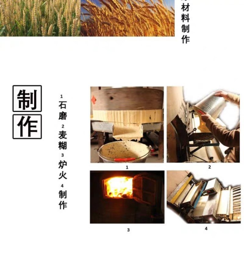 山东煎饼沂蒙农家自制石磨全麦粗粮小麦5斤速食麦香煎饼