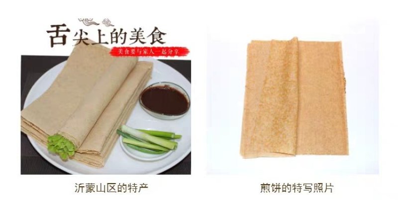 山东煎饼沂蒙农家自制石磨全麦粗粮小麦5斤速食麦香煎饼