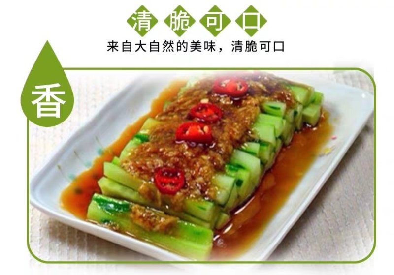 香脆黄瓜5斤装带刺生吃小黄瓜应季蔬菜乳黄瓜凉拌黄瓜