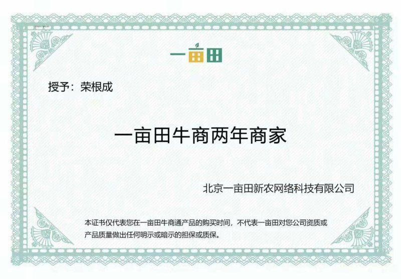 红叶天竹一年四季都是红色的叶子