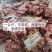 高品质精品牛肉粒源头厂家口感好，品质佳，谷饲好原料
