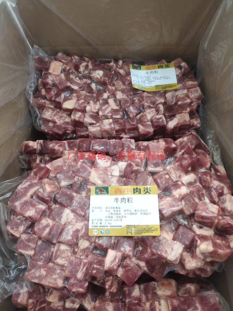 高品质精品牛肉粒源头厂家口感好，品质佳，谷饲好原料