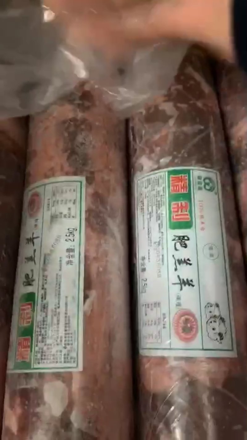 羊肉卷