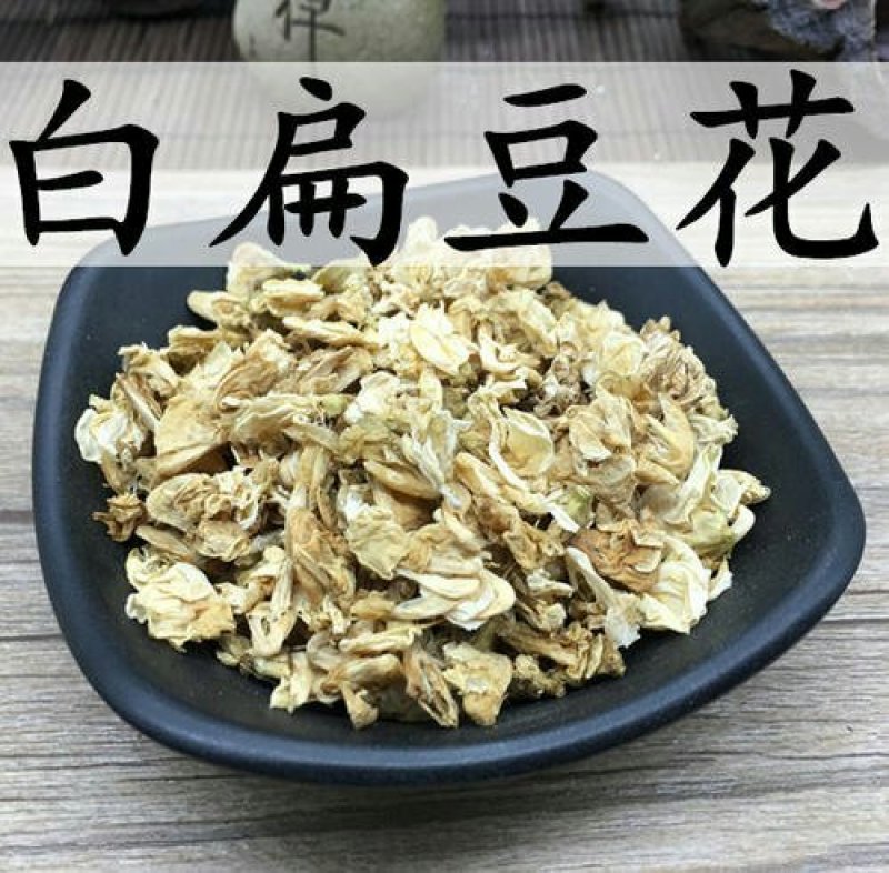 白扁豆花，常年批发供应扁豆花