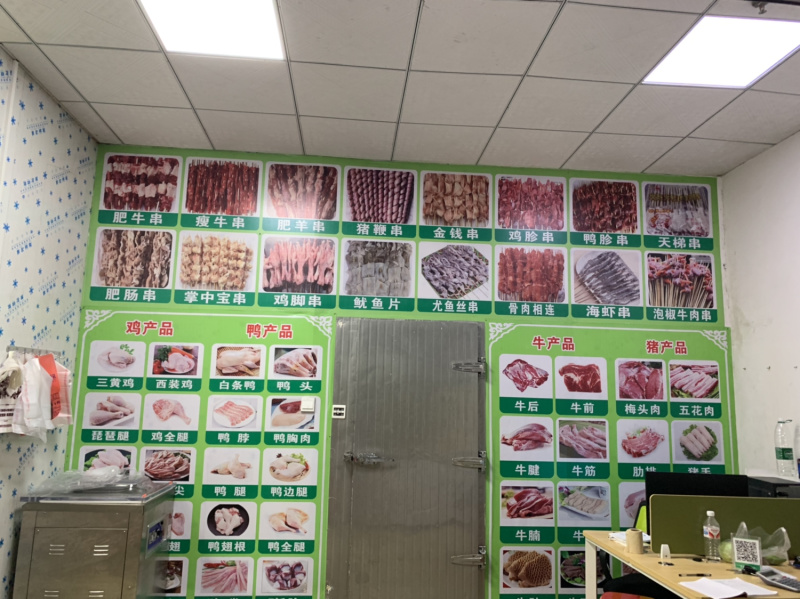 猪鞭一件起发品种多样烧烤肉串齐全欢迎采购