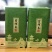 [标题]碧螺春新茶，明前芽茶，特级精选，一斤两罐装包邮