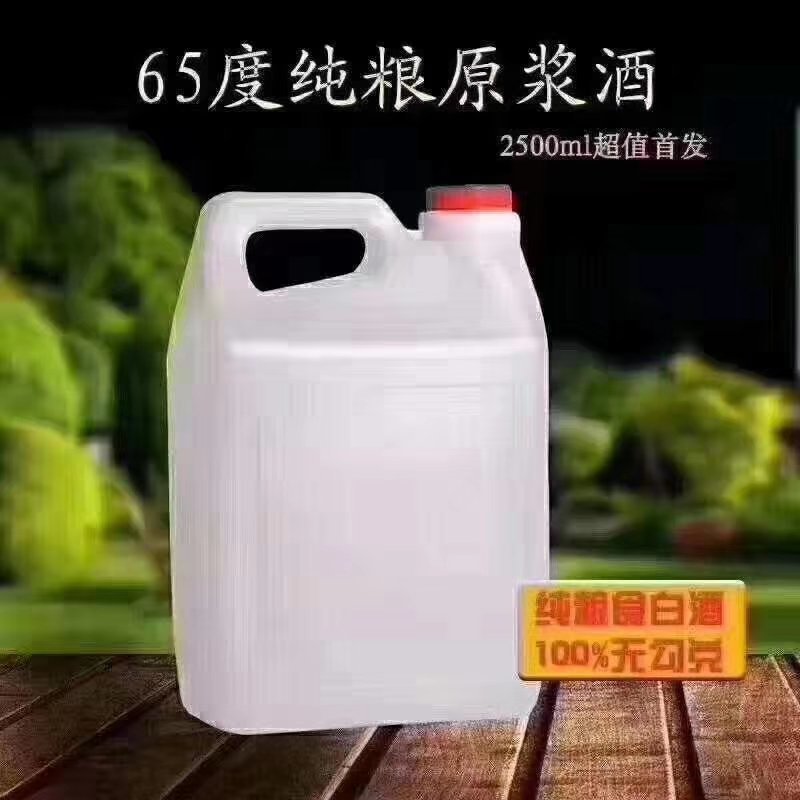 汾酒杏花村白酒