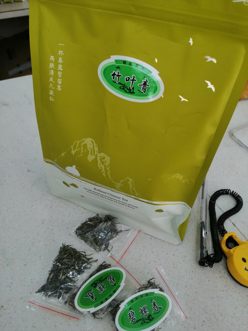 竹叶青茶