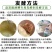 酒糟酒糟酒糟专用发酵剂