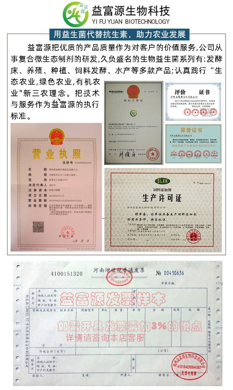 酒糟酒糟酒糟专用发酵剂
