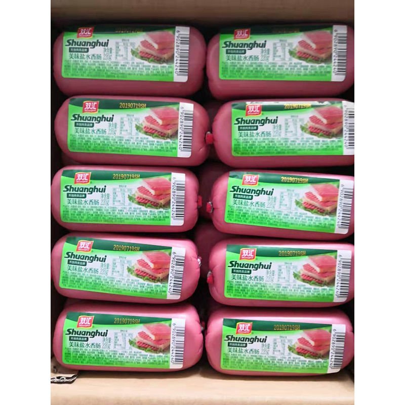 双汇美味盐水香肠220g即食方腿火腿肠肉类烧菜寿司手抓饼
