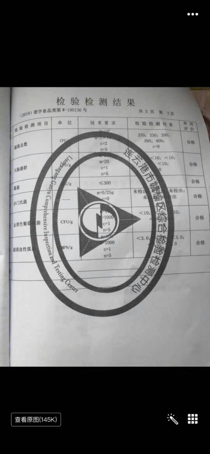 大海的味道，海苔夹心脆，6种口味【一件代发】