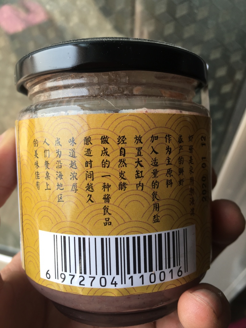 山东精品虾酱批发零售，可视频看货产地直供，线上交易保障