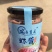 山东精品虾酱批发零售,可视频看货产地直供,线上交易保障