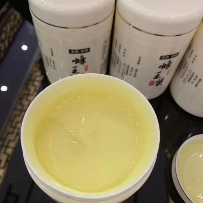 蜂王浆蜂皇浆长白山野生，质量保证，初级农产品