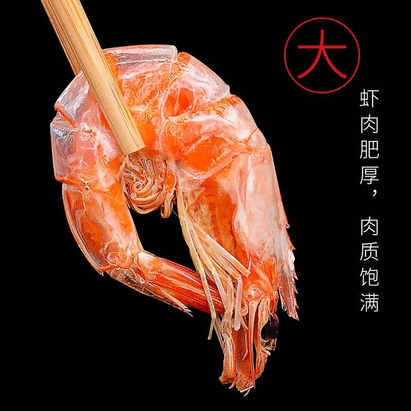 烤虾干即食补钙九成干度非常好吃