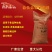 成都英美尔宠物兔粮兔子饲料幼兔生长兔全价饲料成年兔饲料