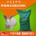 成都英美尔兔饲料养殖场种兔兔粮大袋兔子饲料母兔饲料哺乳期