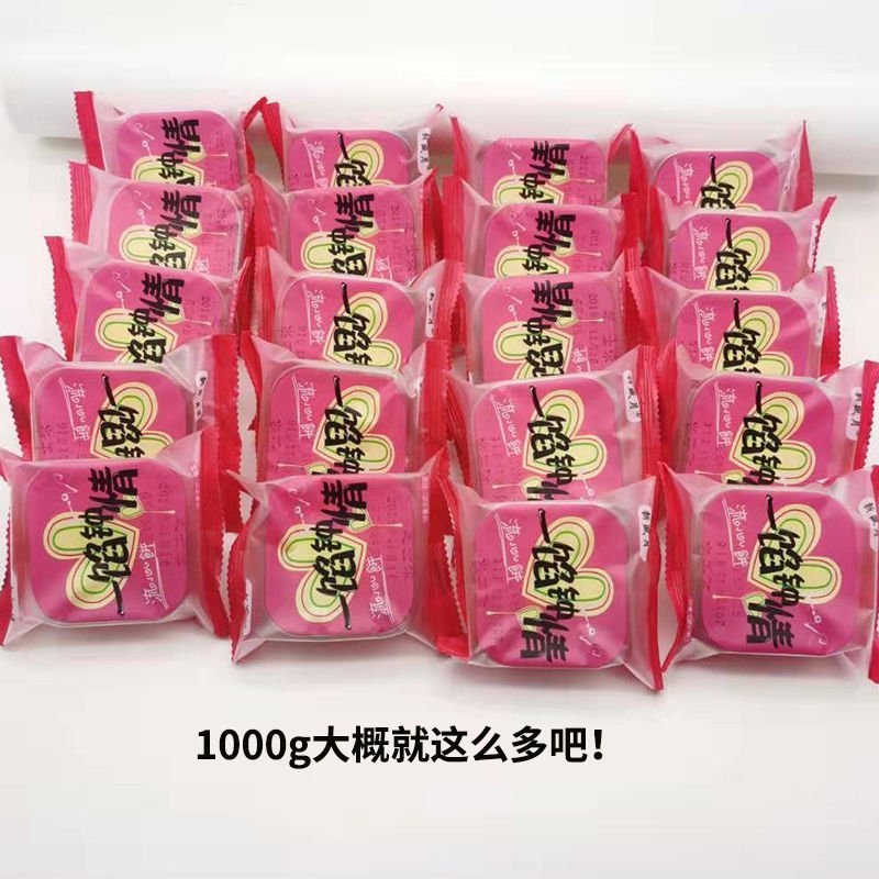 榴莲，直接可以下单包邮，
