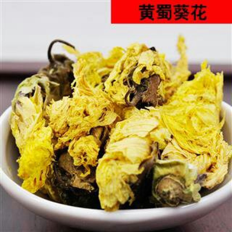 黄蜀葵花，常年批发供应黄蜀葵花，药食同源