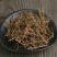 地耳草，常年批发供应野生地耳草，田基黄，中药材