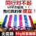 加厚防雨布，包邮到家，防老化！可定制尺寸！