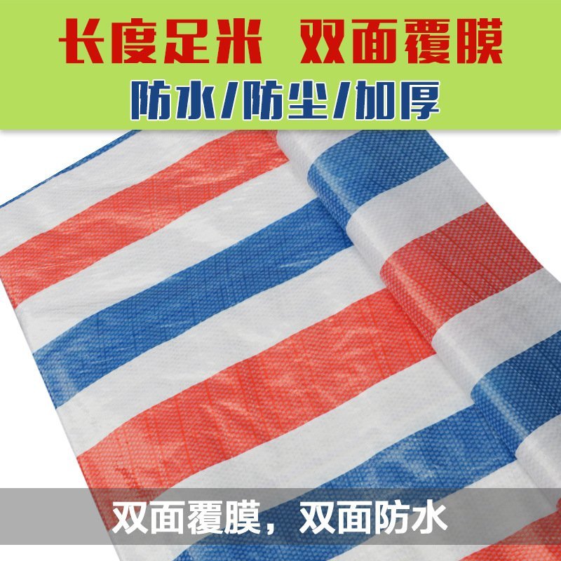 加厚防雨布，包邮到家，防老化！可定制尺寸！