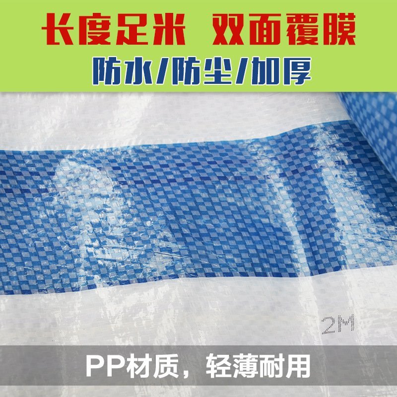 加厚防雨布，包邮到家，防老化！可定制尺寸！