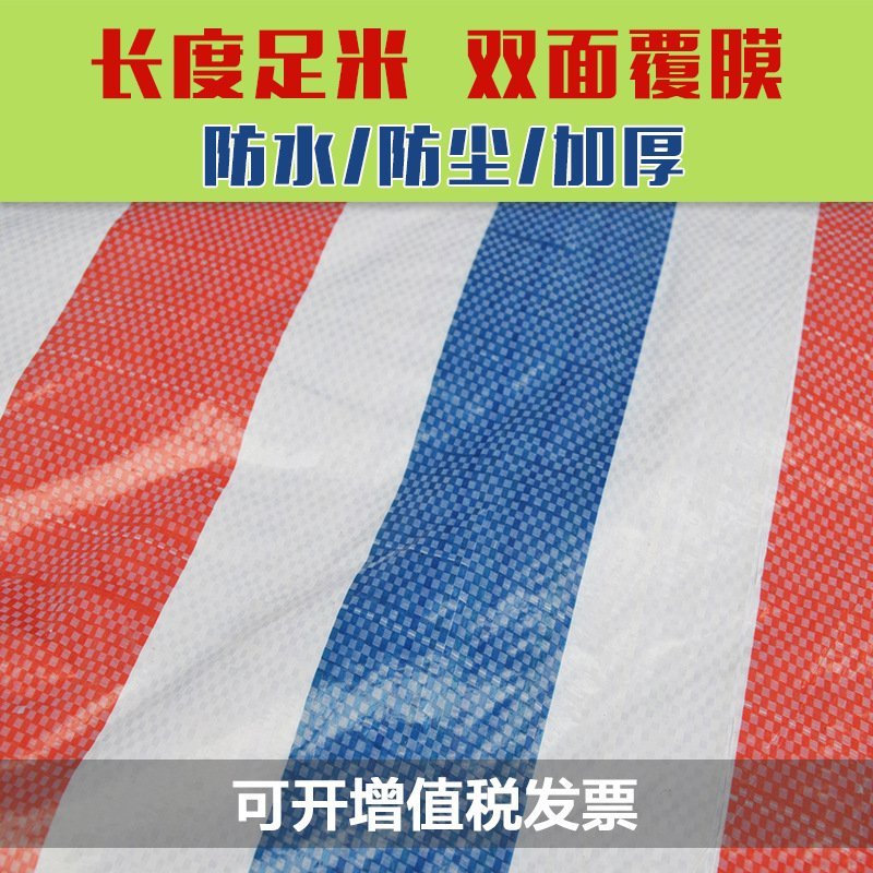 加厚防雨布，包邮到家，防老化！可定制尺寸！