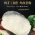 山里地瓜红薯粉皮，纯红薯粉，耐煮劲道，醇香丝滑，营养丰富