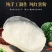 山里地瓜红薯粉皮，纯红薯粉，耐煮劲道，醇香丝滑，营养丰富